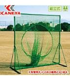 Amazon | ゼット(ZETT)野球 防球ネット BM135Z | ゼット(ZETT) | 練習